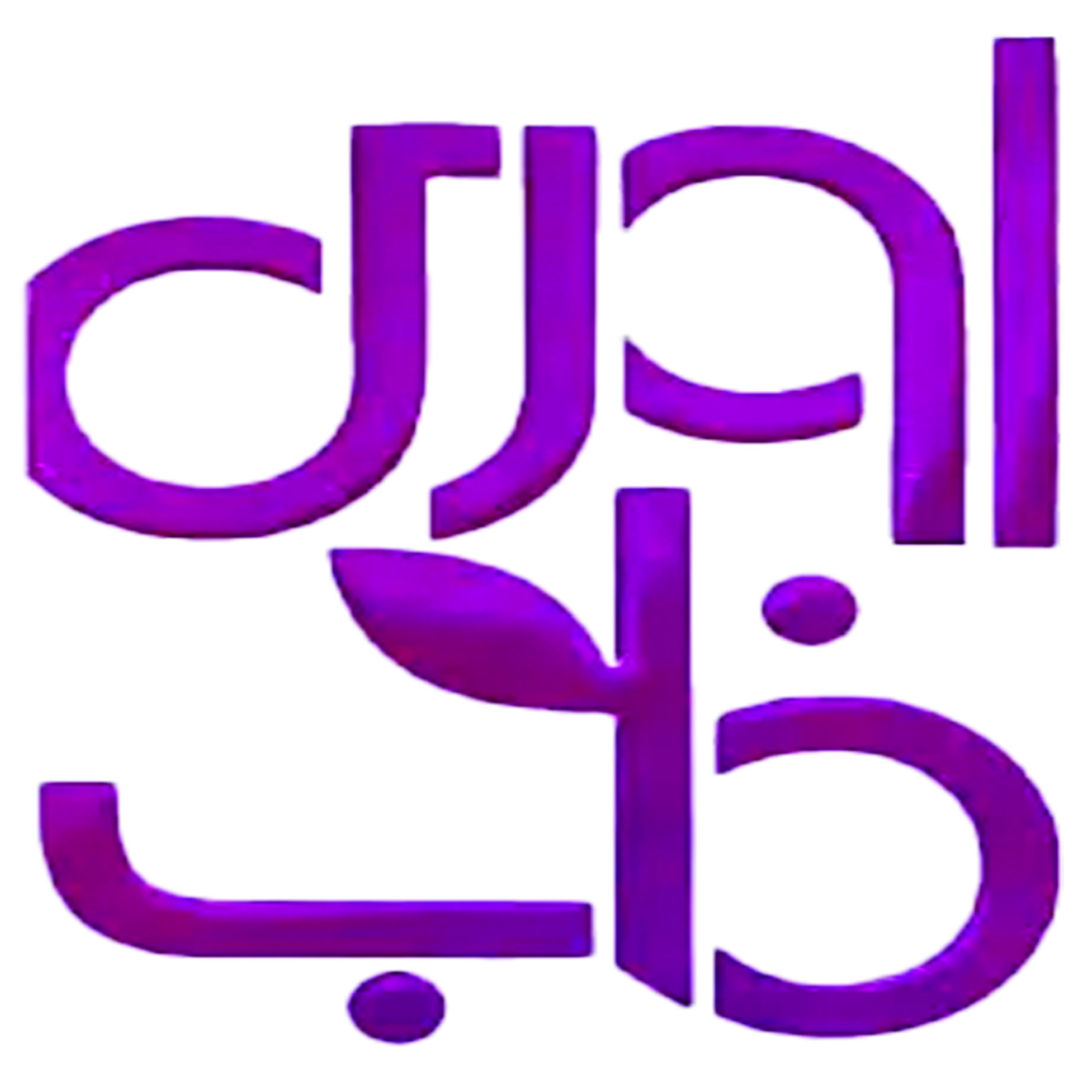 اورل فاب