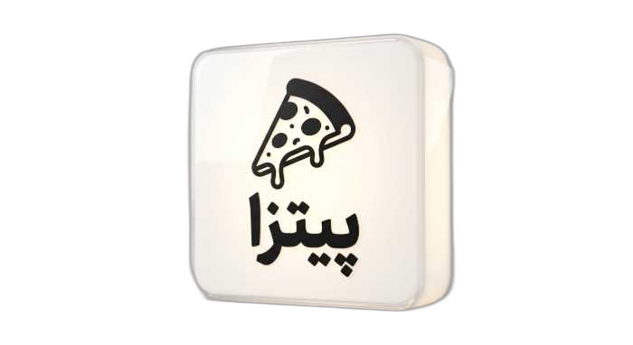 پلکسی